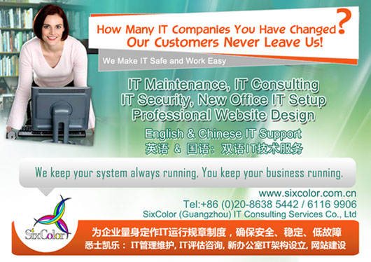 SixColor keep your IT system always running, You keep your business running.