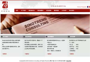 申创咨询为欧洲和中国企业提供高附加值的战略咨询服务和整体解决方案。 协助企业拓展中国和欧洲市场,是申创咨询的专长。